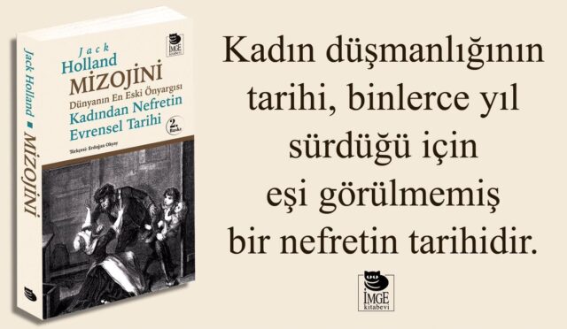 Mizojini