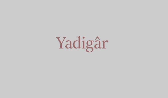 Yadigâr